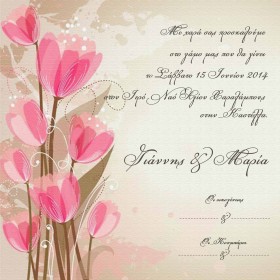 Προσκλητήριο με Ροζ Λουλούδια