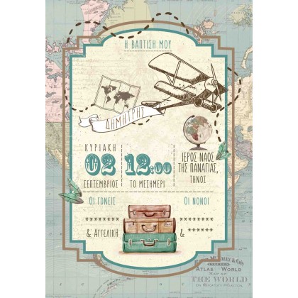 Vintage Προσκλητήριο με Χάρτη και Αεροπλάνα