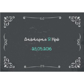 Μοντέρνο Ανοιχτό Γκρι/Σκούρο Γκρι Προσκλητήριο Γάμου