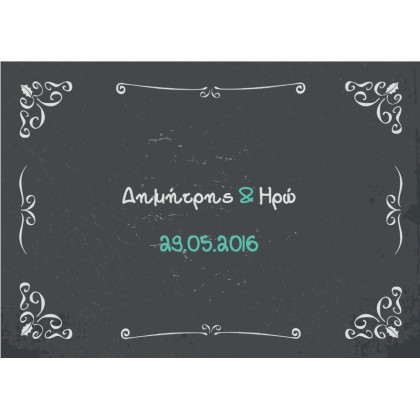 Μοντέρνο Ανοιχτό Γκρι/Σκούρο Γκρι Προσκλητήριο Γάμου