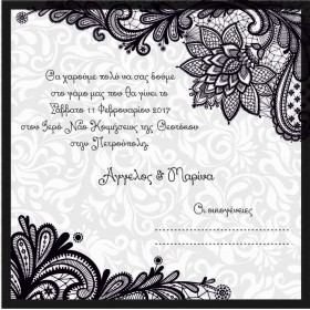 Floral Προσκλητήριο Γάμου με μαύρη δαντέλα